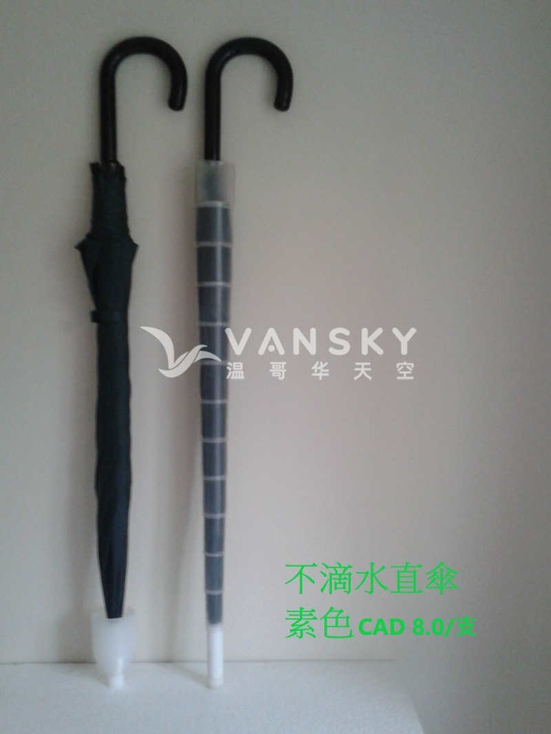 260406075047_no dripping.jpg